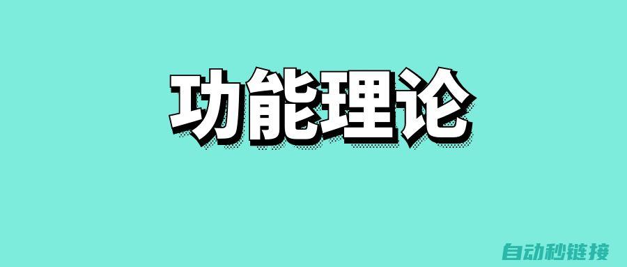 功能特点与性能优化 (功能特点与性质的区别)