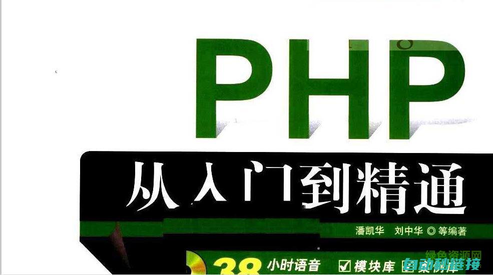 从入门到精通，一步步学习工控软件编程技巧 (从入门到精通的开荒生活百度网盘)