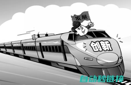 创新科技驱动国内制造业腾飞 (创新科技驱动下载)