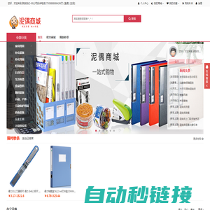 乐清市博一工具有限公司-双金属开孔器-合金开孔器-开孔器厂家