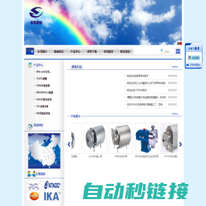 北京东南联创科技有限公司