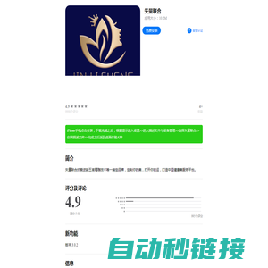 新芽课堂教学管理系统