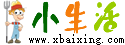 沁县小生活网（原沁县小百姓网） - 沁县信息港|沁县论坛|沁县吧|沁县网,沁县小百姓网