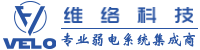 北京维络科技有限公司-IT网络外包|监控安防|服务器机房|耗材